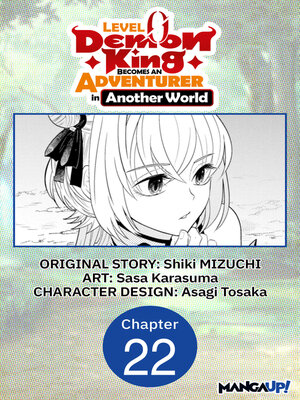 cover image of Level 0 Demon King Becomes an Adventurer in Another World, Chapter 22